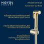 Karat Faucet สายฉีดชำระครบชุด รุ่น KA-04-347-41 สีทอง