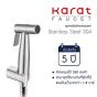 Karat Faucet สายฉีดชำระ รุ่น KA-04-361-63