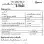 KARAT สุขภัณฑ์แบบชิ้นเดียว รุ่น K-21926X-S-WK