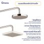 American Standard Rain Shower รุ่น A-6110-978-906 H20S , A-6110-978-907 H200