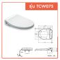 TOTO ฝารองนั่งชักโครกกึ่งอัตโนมัติ แบบไม่ใช้ไฟฟ้า รุ่น TCW1211A ,TCW08S ,TCW07S