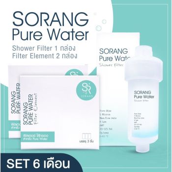 (โซรอง) Sorang Pure Water ไส้กรองฝักบัว เปลี่ยนไส้ได้ กระบอก 1 ไส้ 2 กล่อง(6 ชิ้น)