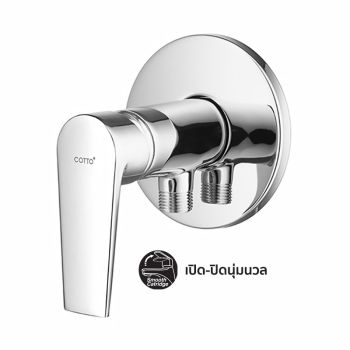 COTTO วาล์วฝักบัว รุ่น CT1161A สีโครเมียม