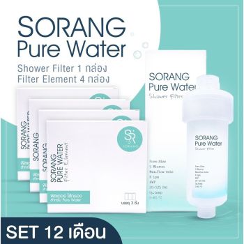 (โซรอง) Sorang Pure Water ไส้กรองฝักบัว เปลี่ยนไส้ได้ กระบอก 1 ไส้ 4 กล่อง(12 ชิ้น)