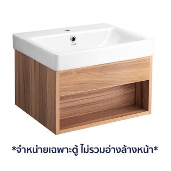COTTO ตู้เก็บของใต้อ่างล้างหน้าแบบแขวน รุ่น V00162 (เฉพาะตู้ไม่รวมอ่าง)